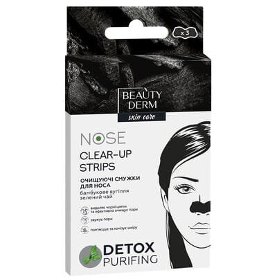Смужки для носа Beauty Derm очищуючі з бамбуковим вугіллям, 3 шт