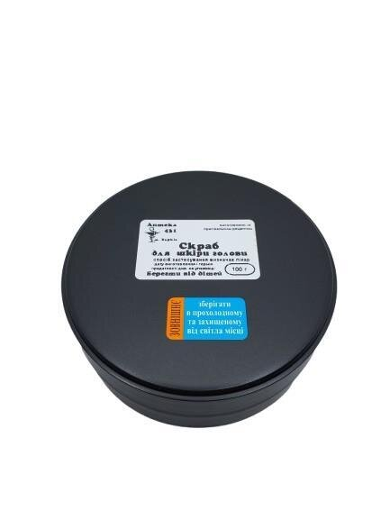 Скраб для шкіри голови Аптека №431, 100 г