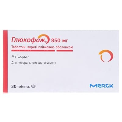 Глюкофаж таблетки, в/плів. обол. по 850 мг №30 (15х2)
