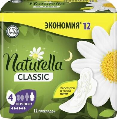 Прокладки гігієнічні Naturella Classic Night 6 крапель, 12 шт