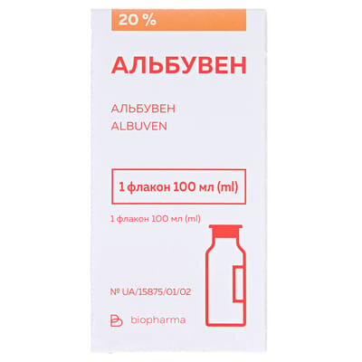 Альбувен розчин д/інф. 20% по 100 мл у флак.