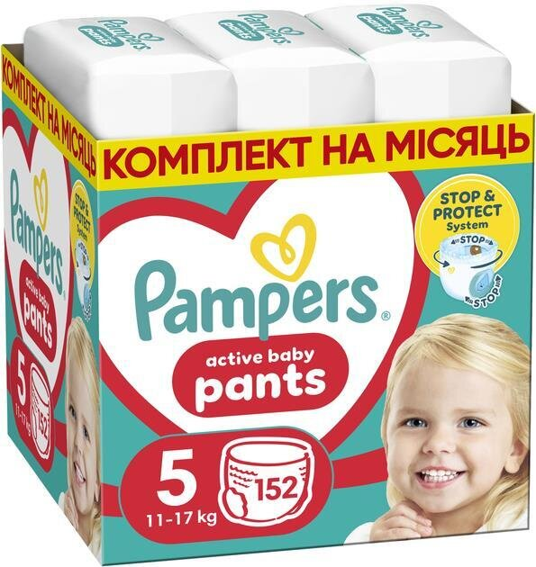 Підгузки-трусики Pampers Pants дитячі розмір 5, 12-17 кг, 152 шт