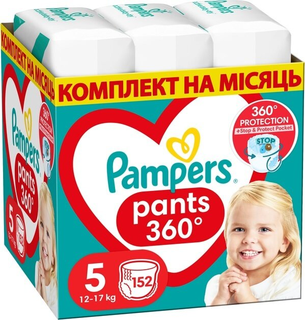 Підгузки-трусики Pampers Pants дитячі розмір 5, 12-17 кг, 152 шт