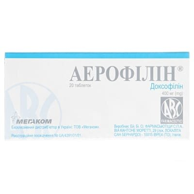 Аерофілін таблетки по 400 мг №20 (10х2)