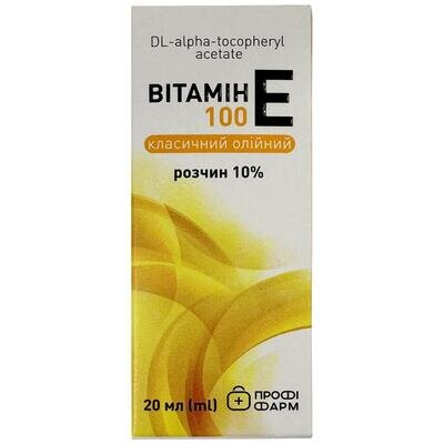Вітамін E Профі Фарм класичний олійний розчин 10% по 20 мл у флак.