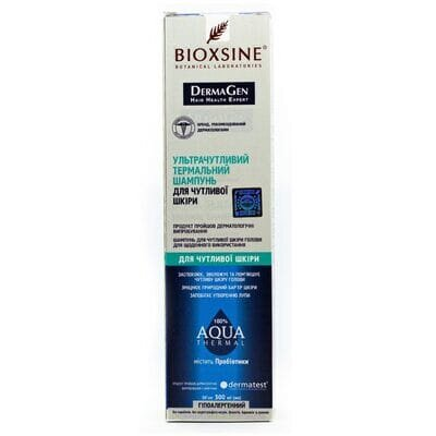 Шампунь Bioxsine DermaGen Aqua Thermal ультрачутливий, 300 мл