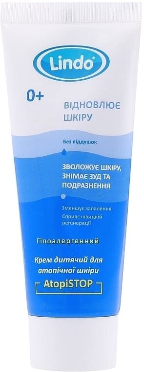 Крем дитячий Lindo U759 AtopiStop для атопічної шкіри, 75 мл