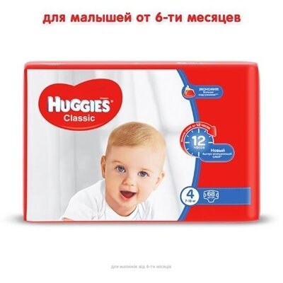 Підгузки Huggies Classic дитячі розмір 4, 7-18 кг, 68 шт
