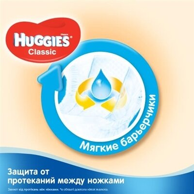 Підгузки Huggies Classic дитячі розмір 4, 7-18 кг, 68 шт