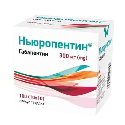 Ньюропентин капсули тв. по 300 мг №100 (10х10)