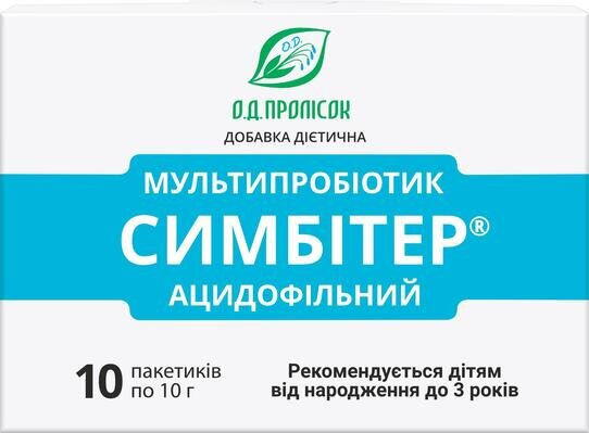 Симбітер ацидофільний до 3-х років рідкий по 10 мл №10 у флак.
