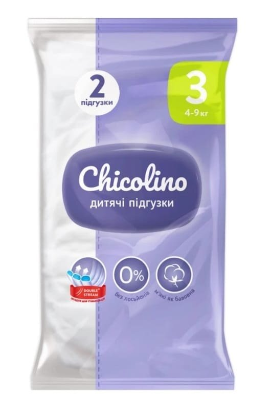 Підгузки Chicolino ClassicoTravel Pack дитячі, розмір 3, 4-9 кг, 2 шт