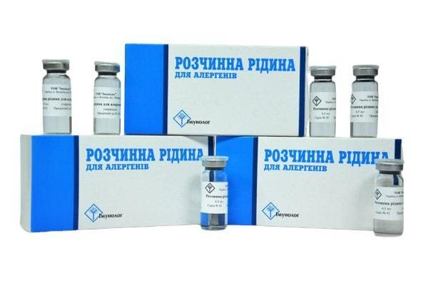 Розчинна рідина для алергенів розчин д/ін. по 4.5 мл №10 у флак.