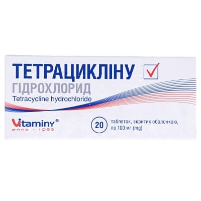 Тетрацикліну гідрохлорид таблетки, в/о по 100 мг №20 (10х2)