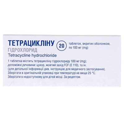 Тетрацикліну гідрохлорид таблетки, в/о по 100 мг №20 (10х2)