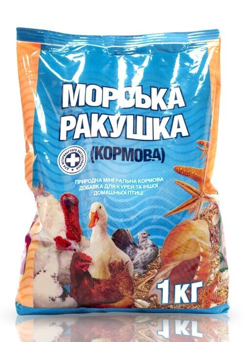 Морська мушля кормова, 1 кг