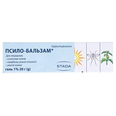 Псило-бальзам гель 1 % по 20 г у тубах