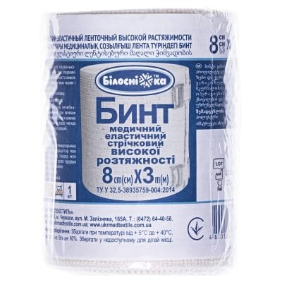 Бинт еластичний стрічковий «Білосніжка» медичний, високої розтяжності 8 см х 3 м