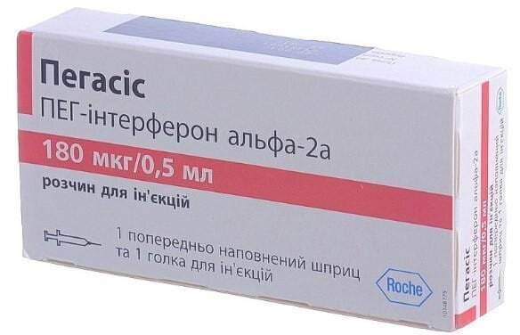 Пегасіс розчин д/ін. по 180 мкг/0.5 мл №1 у поперед. запов. шпр.