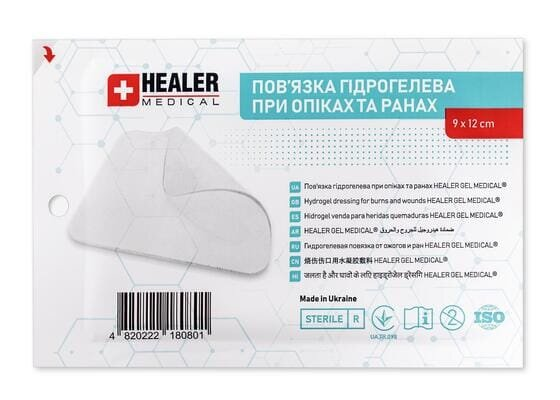 Пов'язка гідрогелева Healer Gel Medical стерильна при опіках та ранах 9 х 12 см (108 см2)