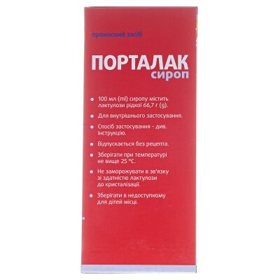 Порталак сироп 667 мг/мл по 500 мл у флак.