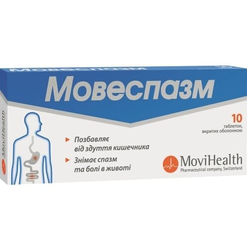 Мовеспазм таблетки, в/о №10
