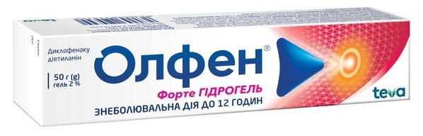 Олфен форте гідрогель гель 2 % по 50 г у тубах