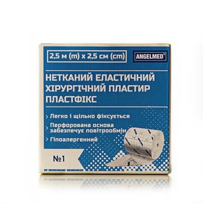 Пластир медичний Angelmed Пластфікс хірургічний, еластичний на нетканій основі 2,5 м х 2,5 см, 1 штука
