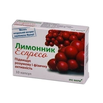 Лимонник Еспресо капсули №10 у бліст.