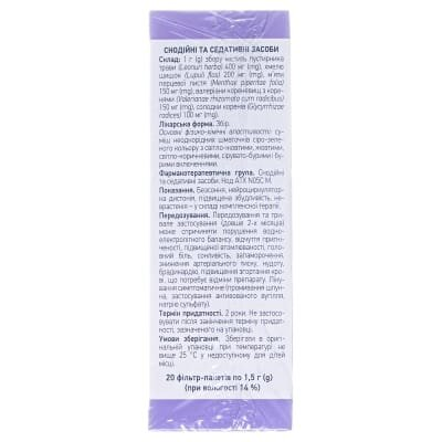 Заспокійливий збір №2 (седативний) збір по 1.5 г №20 у філ.-пак.