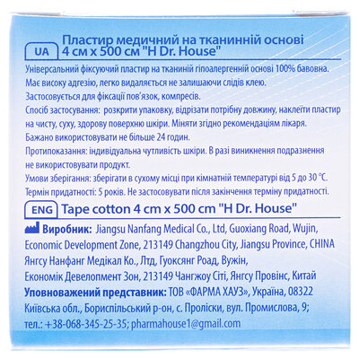 Пластир медичний Dr. House на тканинній основі 4 см х 500 см в картонній упаковці, 1 штука