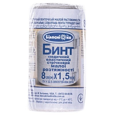 Бинт еластичний стрічковий «Білосніжка» медичний, малої розтяжності 8 см х 1,5 м
