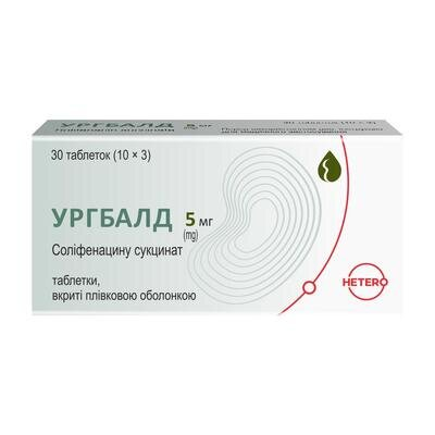 Ургбалд таблетки, в/плів. обол. по 5 мг №30 (10х3)