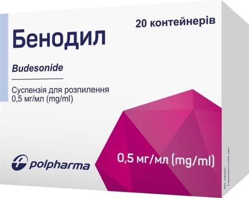 Бенодил суспензія д/розпил. 0.5 мг/мл по 2 мл №20 (5х4) у конт. поліет.
