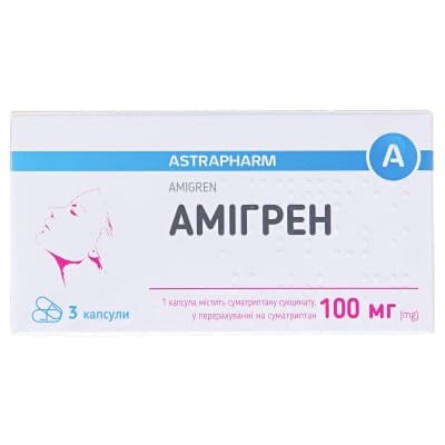Амігрен капсули по 100 мг №3