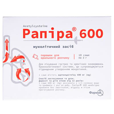 Рапіра 600 порошок д/ор. р-ну по 600 мг/3 г №10 у саше