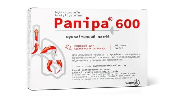Рапіра 600 порошок д/ор. р-ну по 600 мг/3 г №10 у саше
