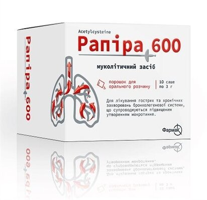 Рапіра 600 порошок д/ор. р-ну по 600 мг/3 г №10 у саше