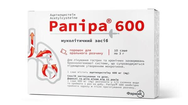 Рапіра 600 порошок д/ор. р-ну по 600 мг/3 г №10 у саше