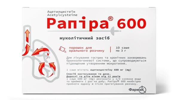 Рапіра 600 порошок д/ор. р-ну по 600 мг/3 г №10 у саше