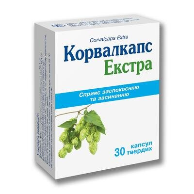 Корвалкапс екстра капсули тв. №30 (10х3)
