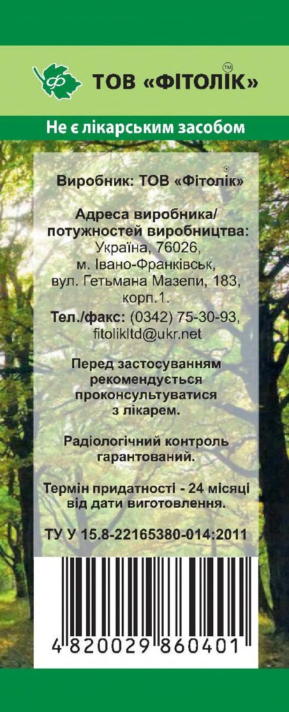 Дуба кора Фітолік, 75 г