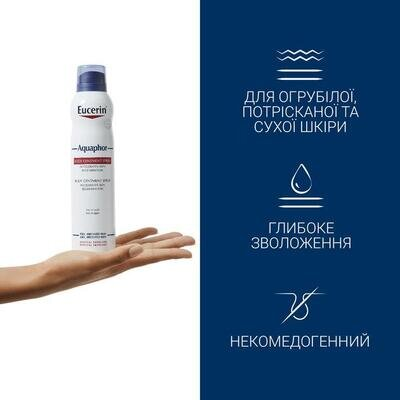 Спрей для тіла Eucerin Aquaphor відновлюючий (83516), 250 мл