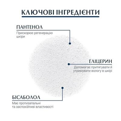 Спрей для тіла Eucerin Aquaphor відновлюючий (83516), 250 мл