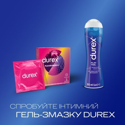 Презервативи латексні Durex Pleasuremax з ребрами і точками, 3 штуки