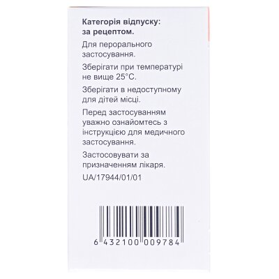 Сталево таблетки, в/плів. обол. по 50 мг/12.5 мг/200 мг №30 у флак.