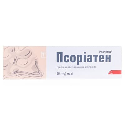 Псоріатен мазь по 50 г у тубах