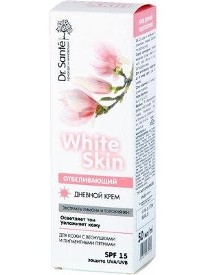 Крем для обличчя Dr.Sante White Skin SPF15 денний відбілюючий, 50 мл