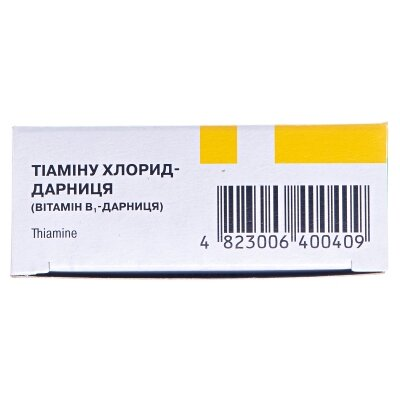 Тіаміну хлорид-Дарниця (вітамін В1-Дарниця) розчин д/ін. 50 мг/мл по 1 мл №10 (5х2) в амп.