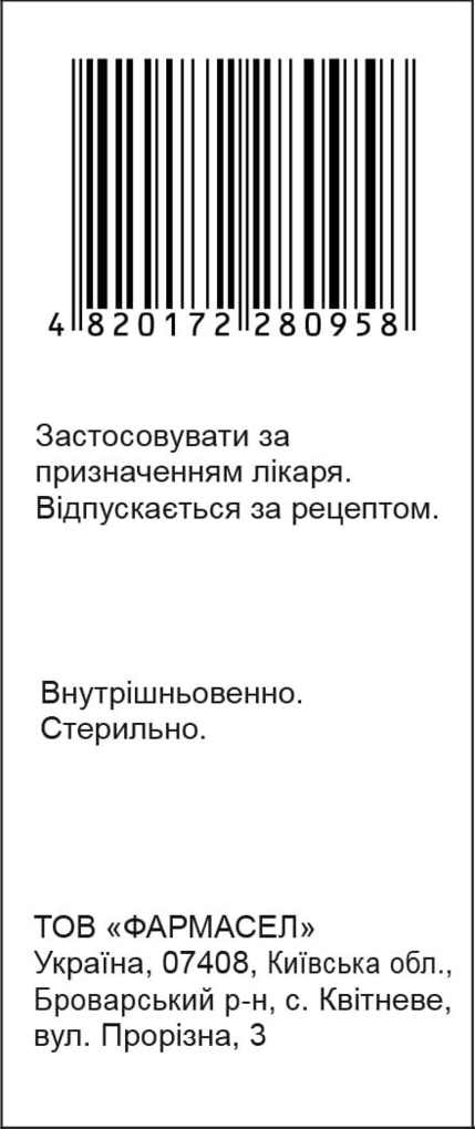 Лікартін-Н розчин д/ін. 400 мг/мл по 5 мл №5 в амп. поліет.